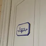 In Gargano - Apartmán Monte SantʼAngelo